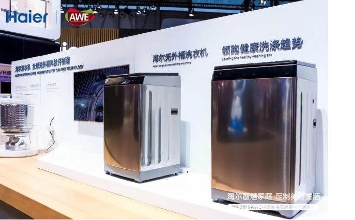 海尔智能家庭深度分析,海尔黑科技速热又节能