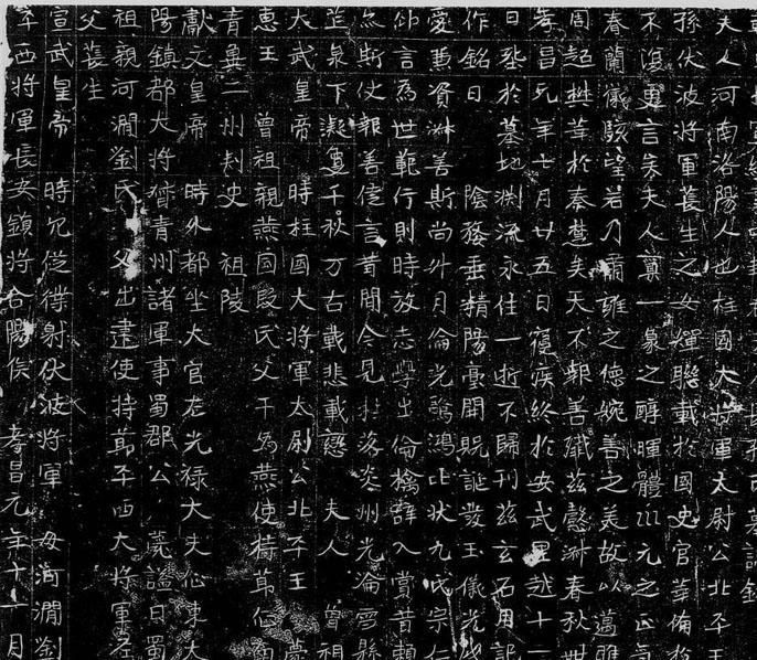 魏晋书法碑帖全文,古代书法三大名帖