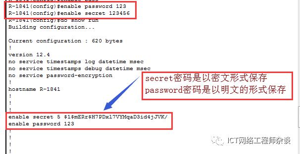 华为思科路由器密码设置,思科解密工具