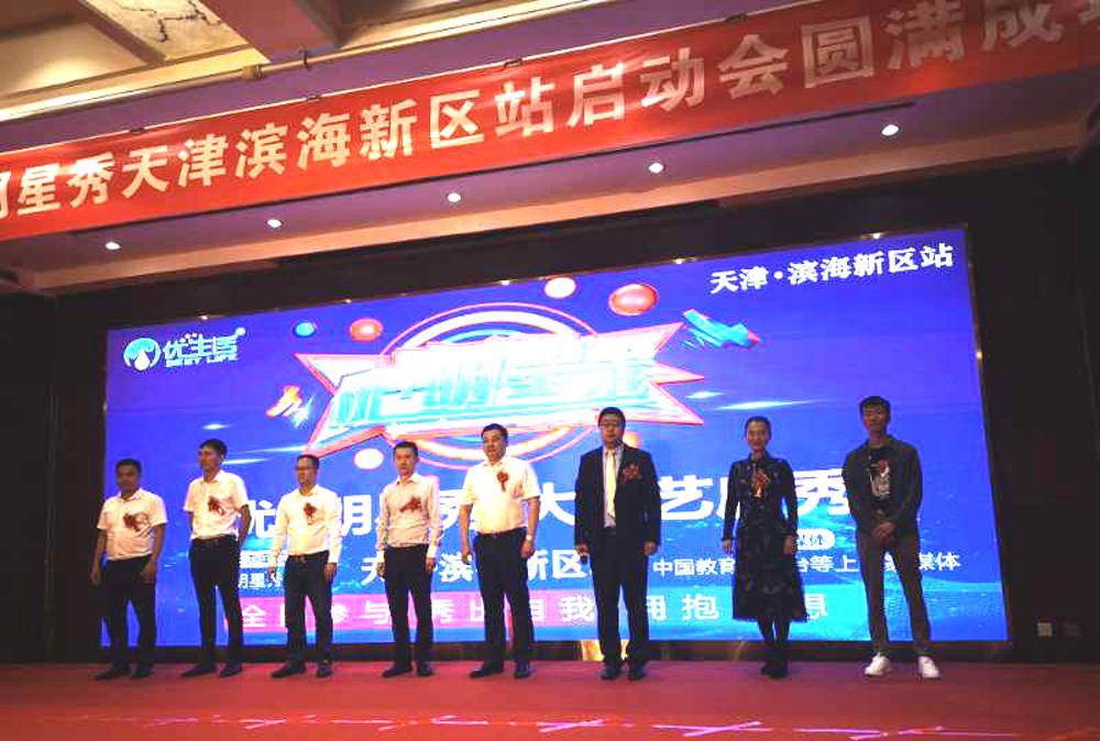 展示老百姓自己的舞台,百姓大舞台明星展风采优秀作品