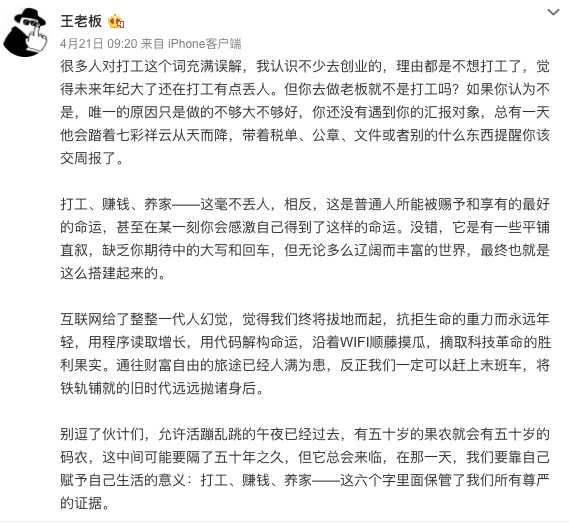 巴菲特股神割肉,巴菲特割肉的股神