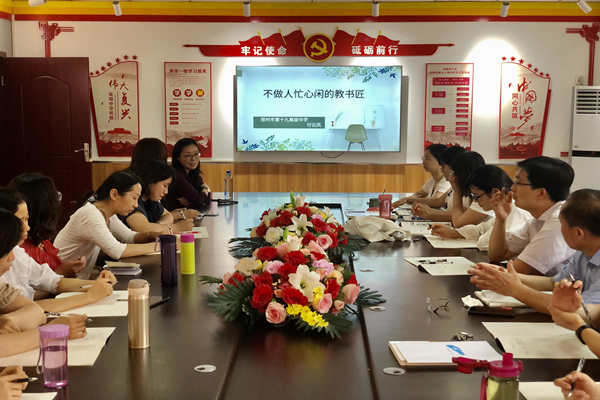 郑州74中:互动分享、集体教研,促进师生共同成长