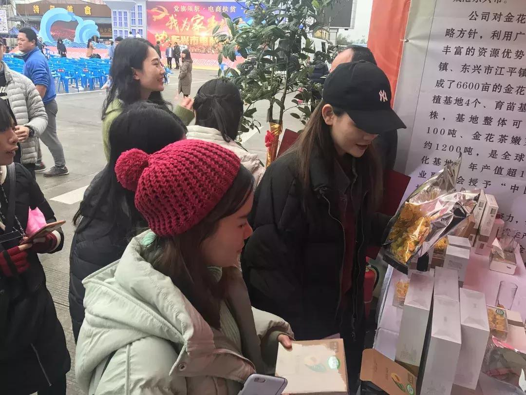 党旗领航电商扶贫活动,助力乡村振兴我为农产品代言