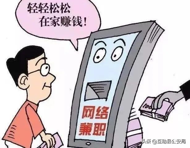 紧急提醒已有人被骗了,网警提醒四种骗局大家务必小心