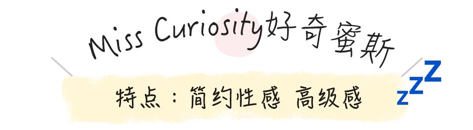 好看又平价的厚睡衣,好看的夏季睡衣推荐一下