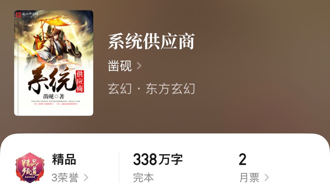 四本无限轮回流小说,无限流小说双男主四本