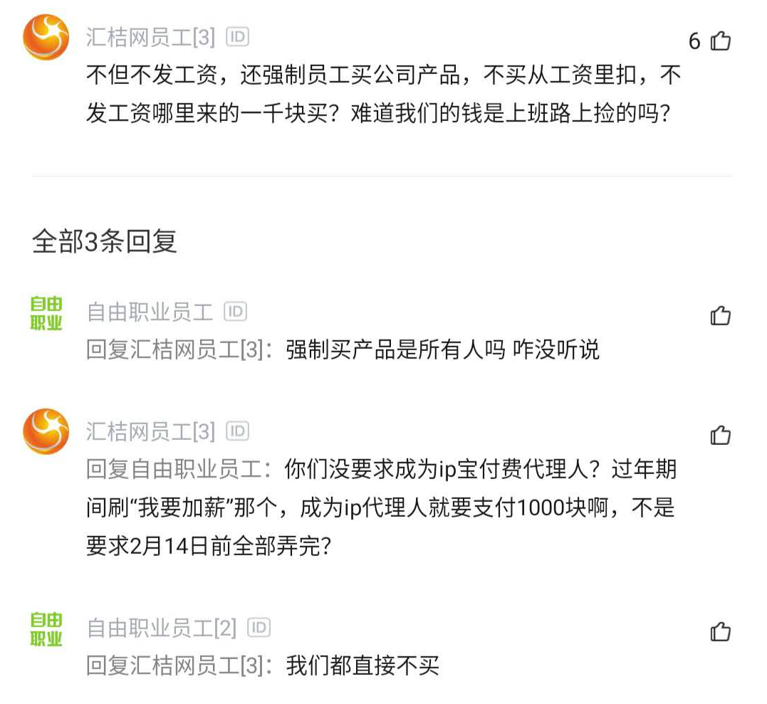 补贴创业的陷阱,创业补贴陷阱案例