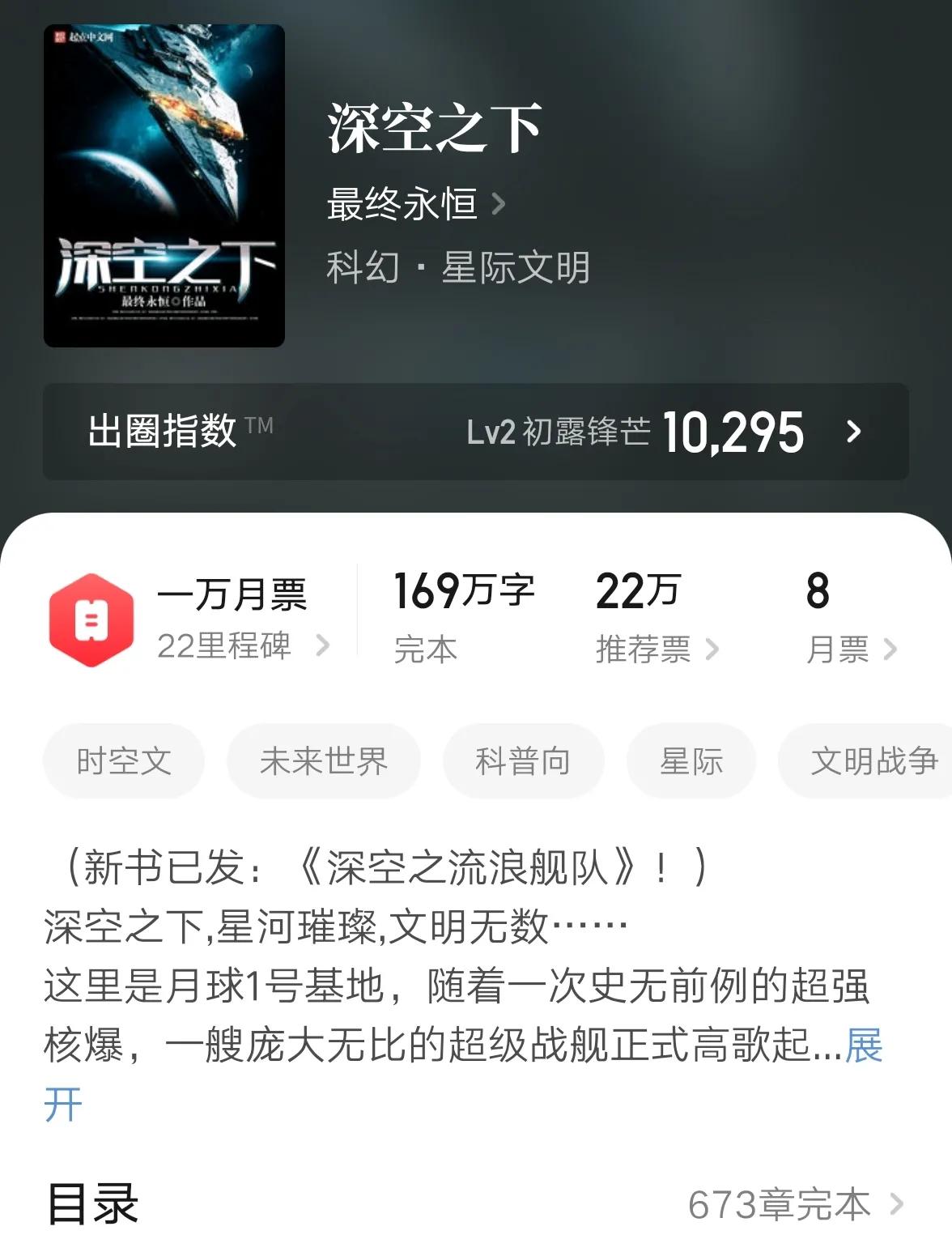 书名劝退却超级爆火的四本小说,推荐五本完本经典小说