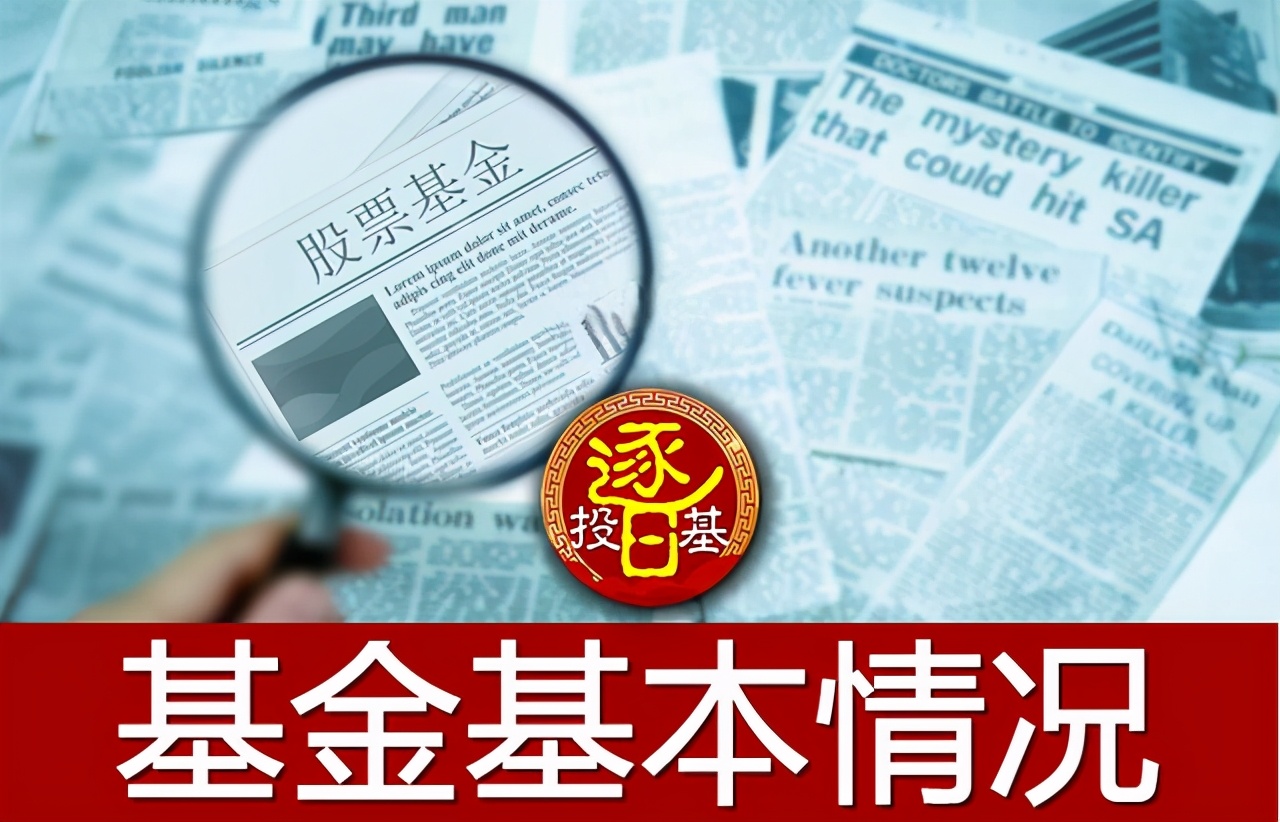 鹏华酒和招商中证白酒,2021鹏华酒和招商中证白酒哪个好