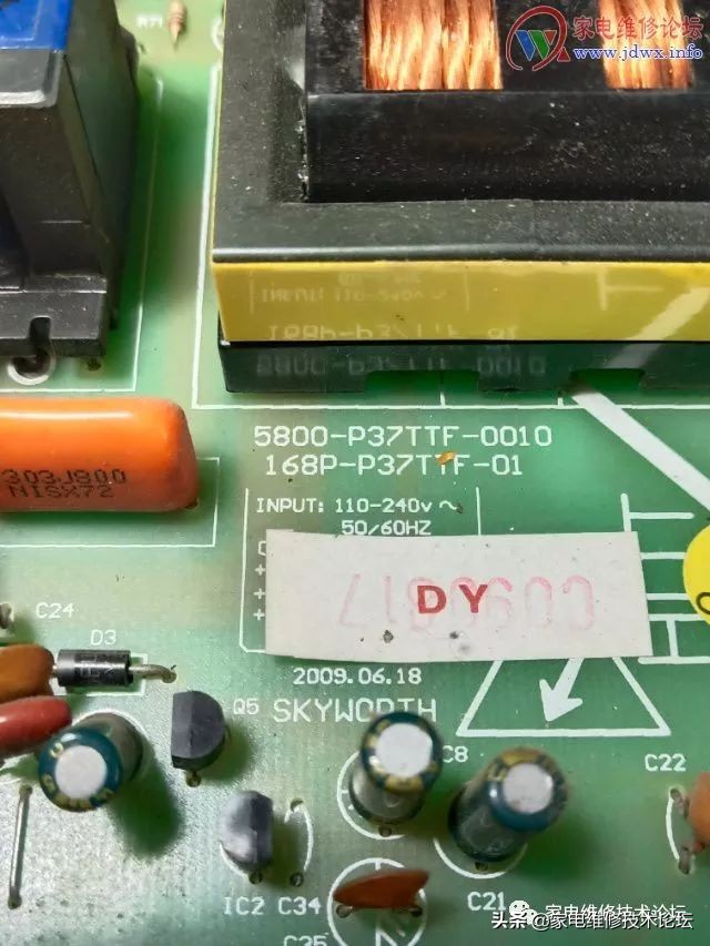 创维32m11hm电源板维修,创维电视机32l01hm电源板维修