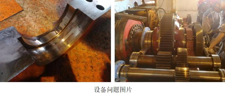 高分子材料轴承修复,减速机轴承室磨损修复案例