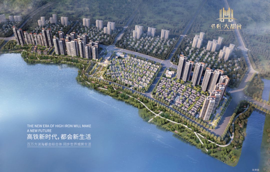 茂名保利东湾100平方样板房视频,保利东湾楼盘茂名