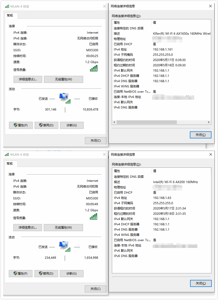 领势mesh路由器2023款,领势wifi6mesh路由器评测