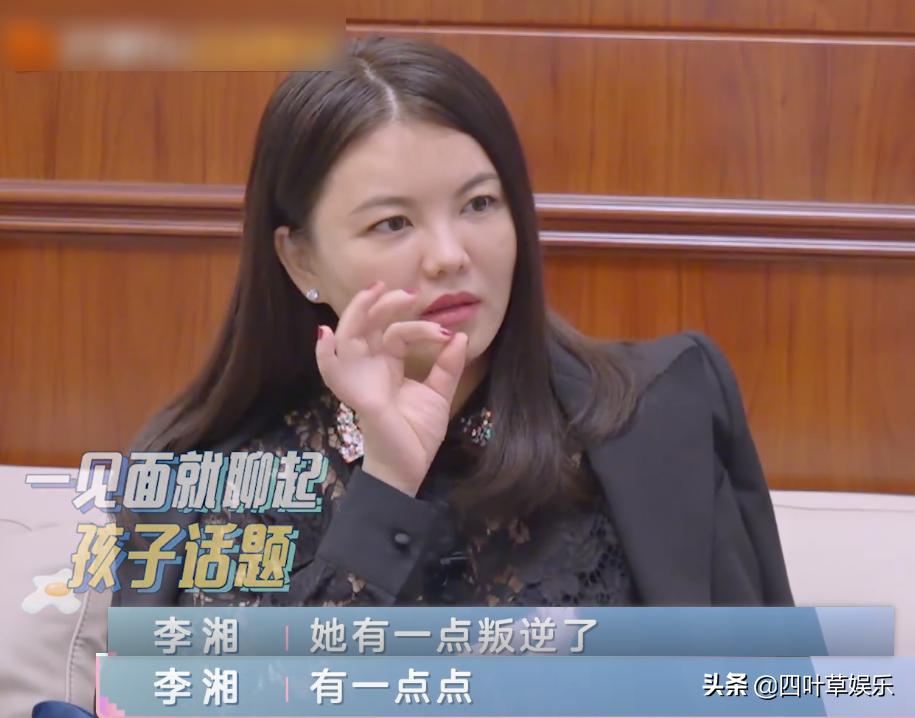 李湘早期给王诗龄选择学校,李湘谈王诗龄家庭作业