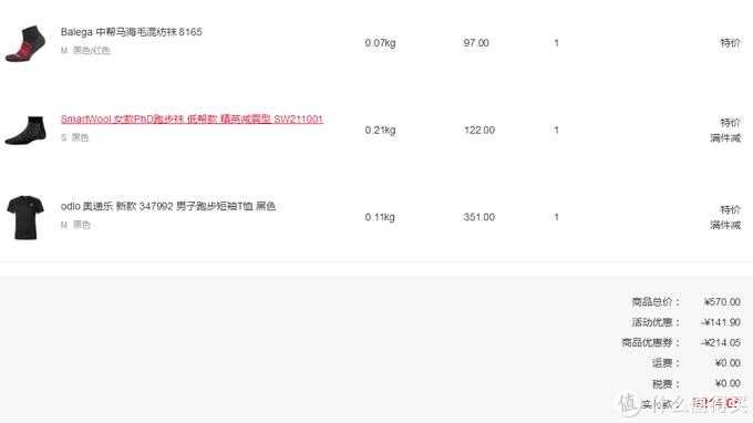 冷知识你知道怎么选袜子吗,袜子推荐舒服的袜子