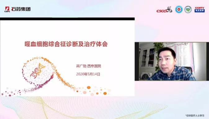 专家谈淋巴瘤治疗,淋巴瘤治疗最权威的专家