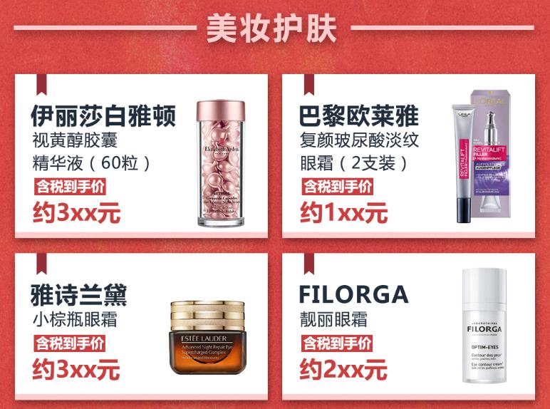 京东亚马逊618补贴,京东亚马逊618优惠券