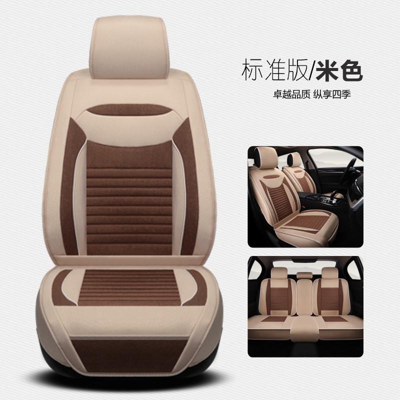 亚麻坐垫怎么洗,汽车坐垫棉麻好还是免洗好