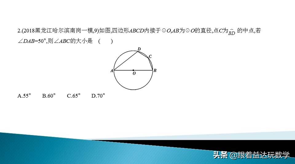 中考圆的综合题基本思路,初中数学圆的培优题解答