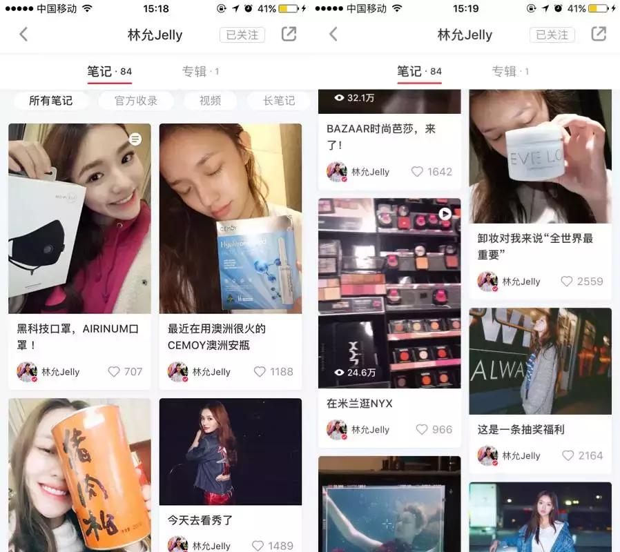 林允同款洁面乳,林允用什么洗面奶好用