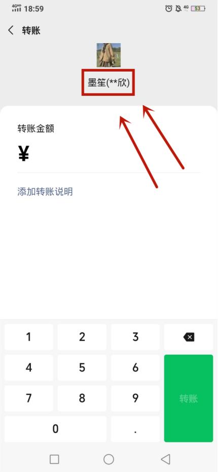 微信能查到被删除的信息吗,怎么检测微信号被删除