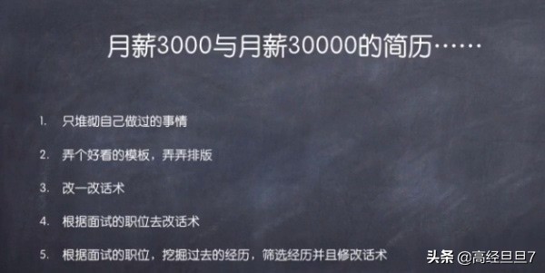 个人简历怎么写才能吸引hr,简历怎么写才吸引hr