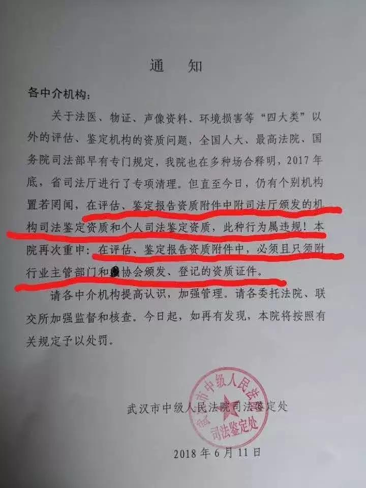二手车检测和司法鉴定,二手车鉴定检测机构是干嘛的