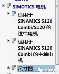 怎么查询西门子电机型号,西门子电机如何看标准