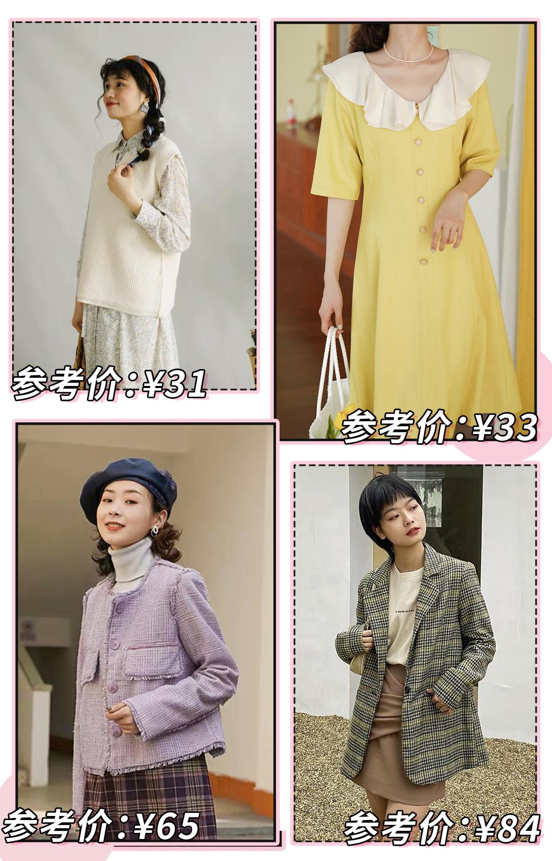 淘宝店铺卖假货真假对比,知名淘宝假货店铺有哪些