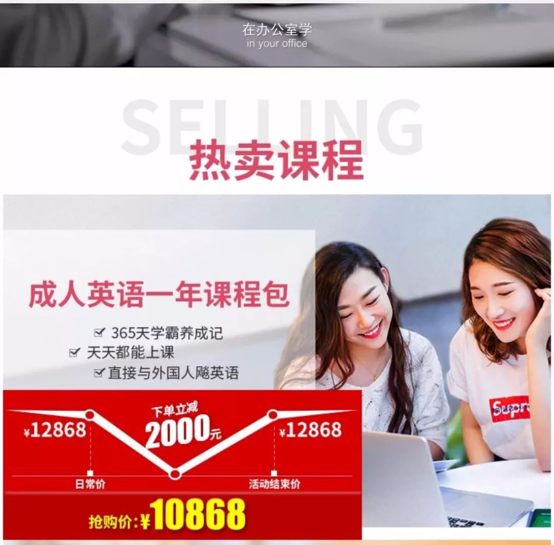 低价课程靠谱吗,低价课程有用吗