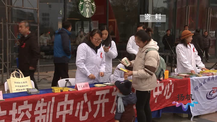 世界艾滋病日2019,世界艾滋病日今日头条