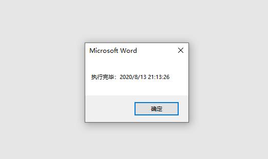 excel批量将word转成pdf,wps怎么把word批量转换成pdf