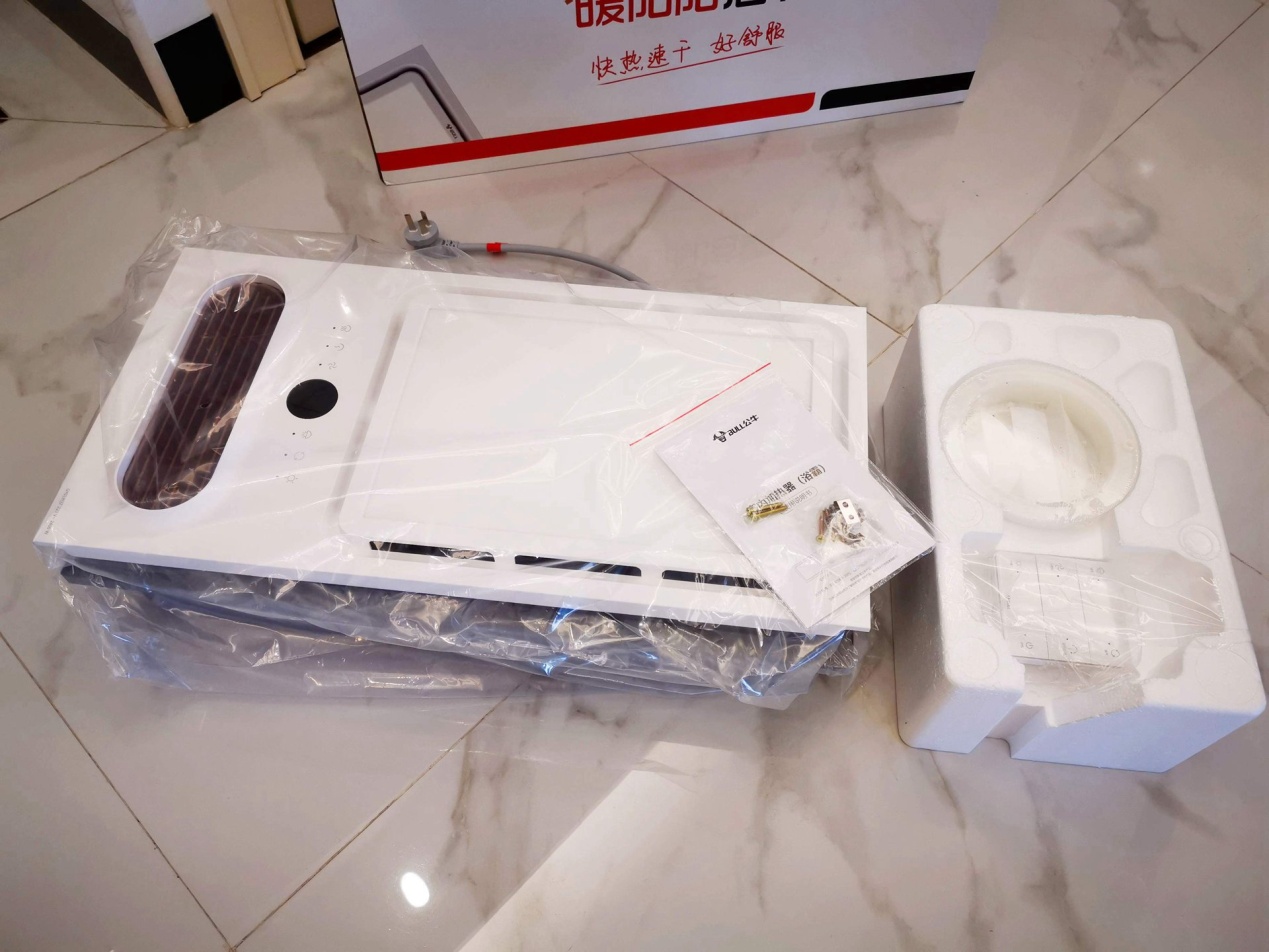 公牛暖阳阳浴霸安装,公牛浴霸好还是风暖浴霸好