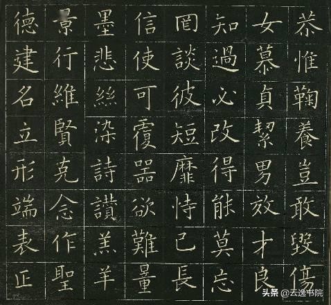 小楷千字文谁写得最好,顶级经典小楷千字文