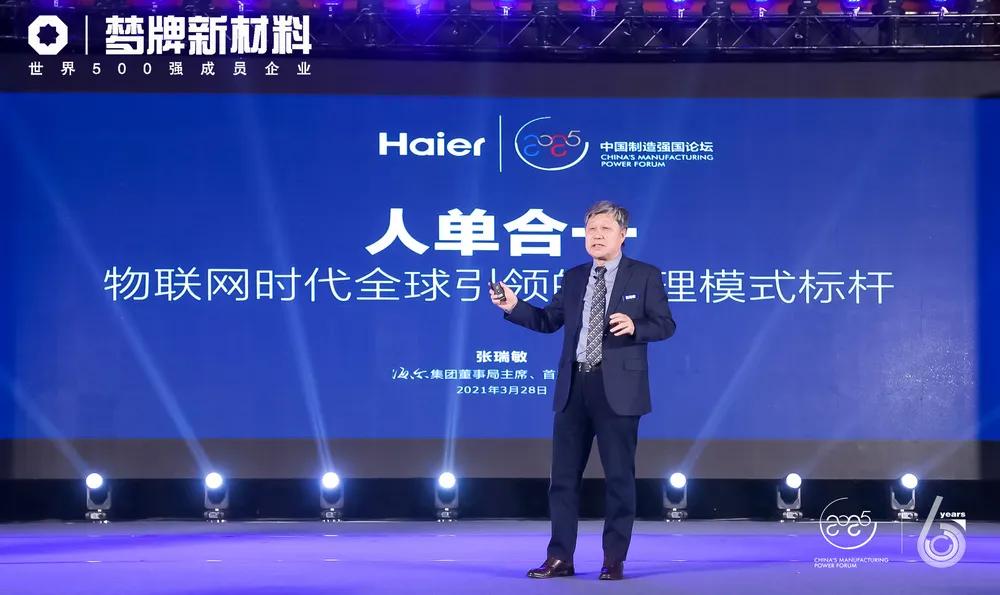 重磅发布!梦牌荣获“中国制造十佳品质优秀企业”