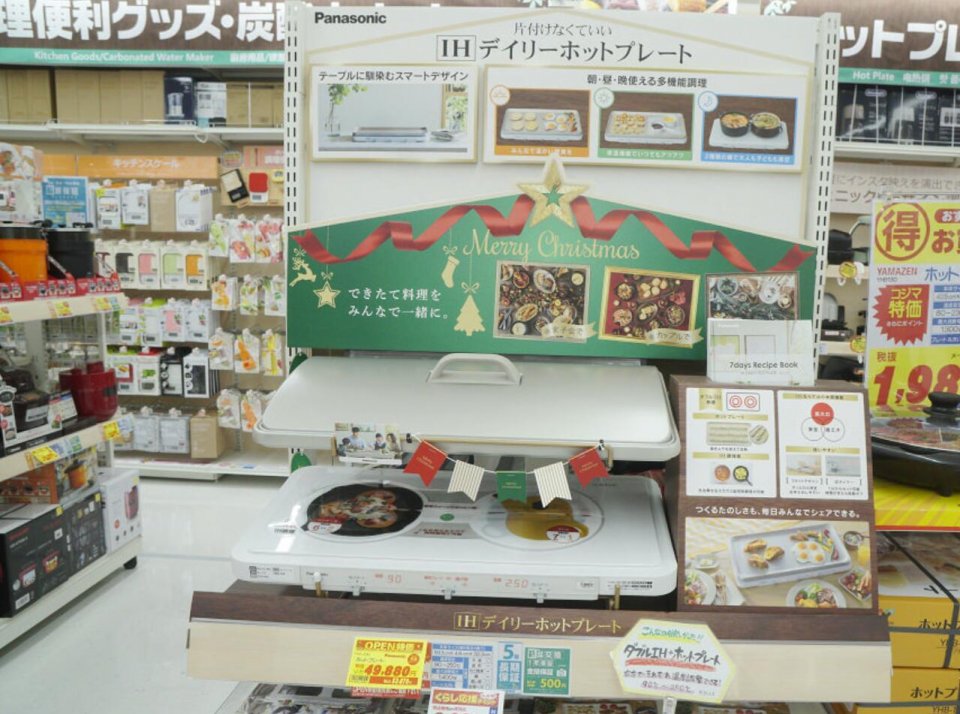 福冈中州购物攻略,福冈县购物攻略