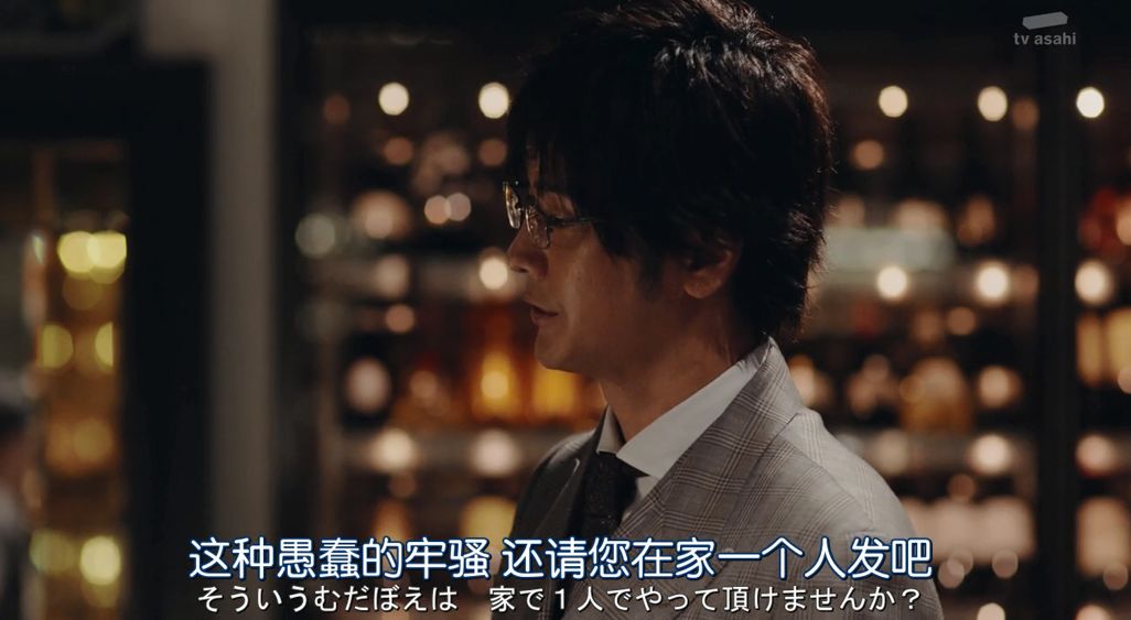 羞耻度爆表！老板是抖m任你调教？