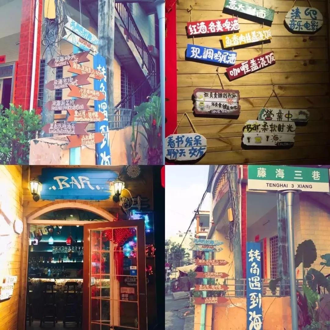 为什么要去海棠湾,为什么来三亚旅游