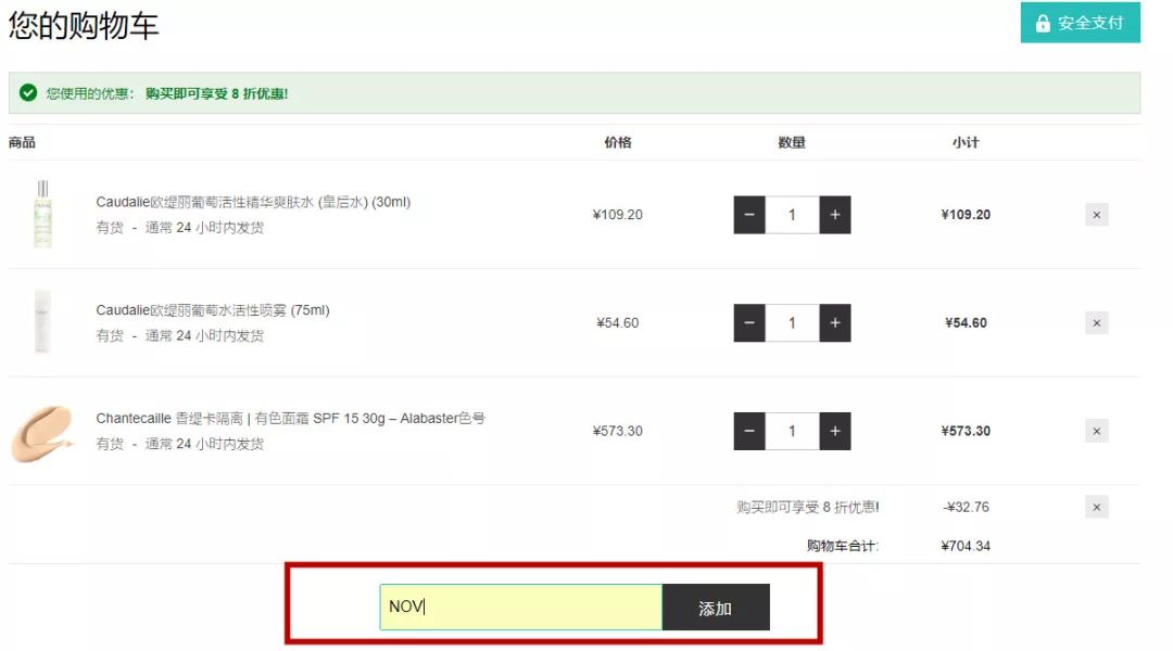 黑五来了游戏,黑五折扣来啦