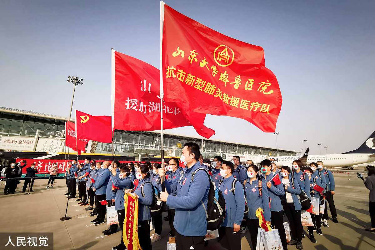 四大名院协和湘雅齐鲁华西,协和湘雅齐鲁华西齐聚