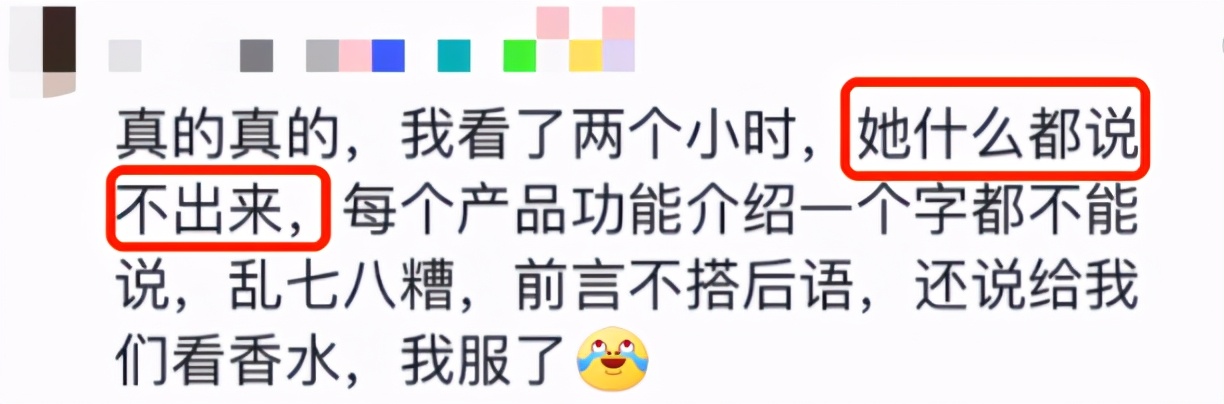 抖音一哥一姐现状,抖音最惨女主播