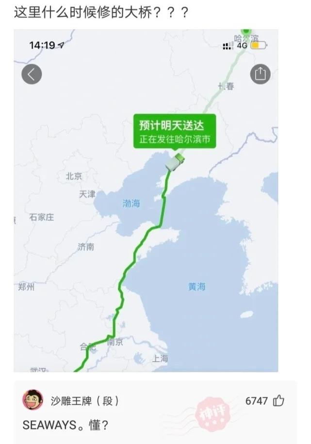 学日语被骂是活该吗,当你学日语被误会成汉奸