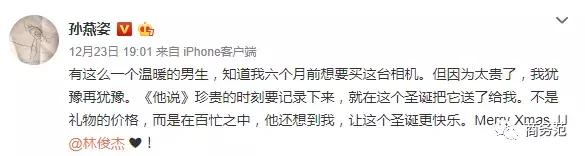 送林俊杰数字专辑,林俊杰送孙燕姿的相机多少钱