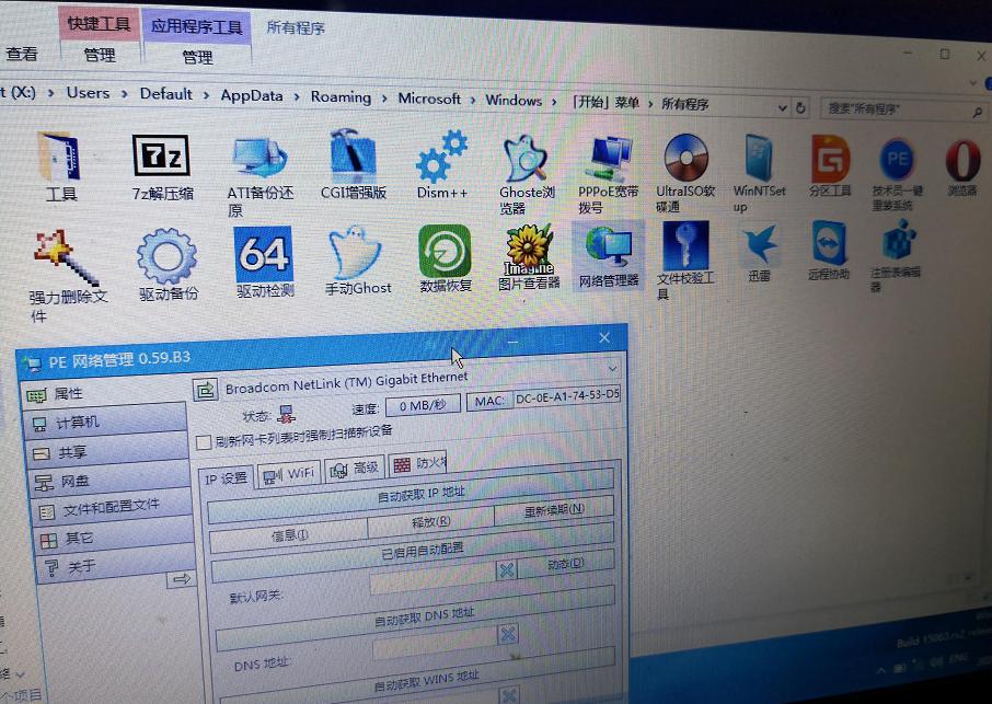 微pe工具箱怎么制作u盘启动,winpe启动u盘如何格式化
