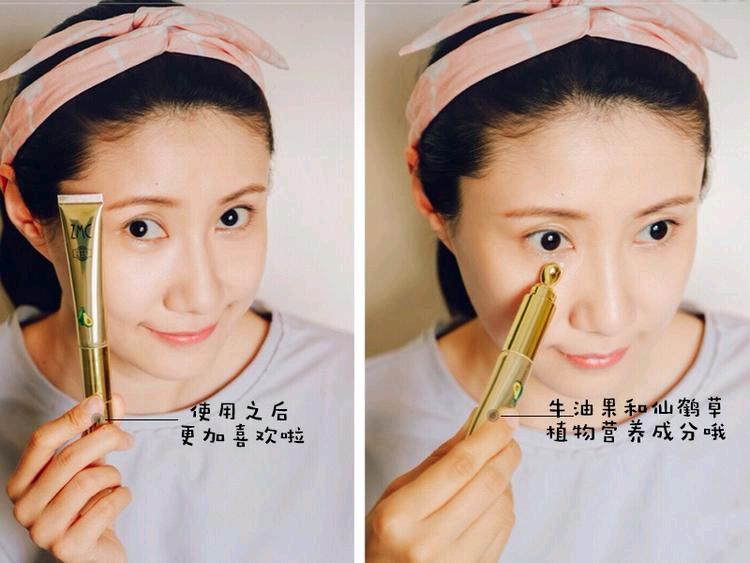 眼霜哪款才是真正有效好用,如何挑选一款适合自己的眼霜