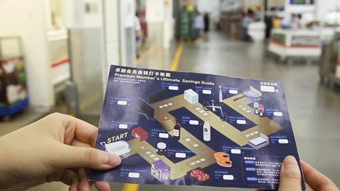 深圳“zui傲娇”的超市,请会员开趴!谁还要过11.11啊