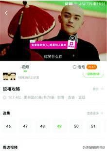 爱奇艺广告弹窗删除了,爱奇艺回应被点名批评