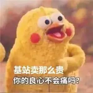 教你随时随地了解5g网络,用1秒让你了解周杰伦