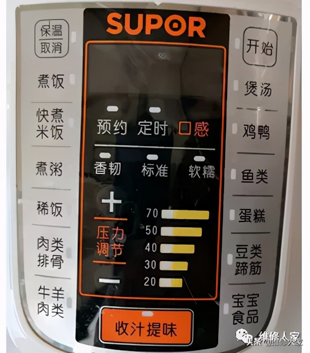 苏泊尔电压力锅加热几分钟就停了,苏泊尔智能电饭锅不加热修理