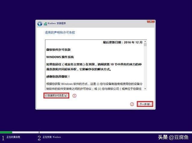 神舟win10安装win7,神舟电脑wifi驱动安装